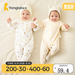 Tongtai 童泰 0-6个月宝宝连体衣四季纯棉婴儿衣服家居内衣蝴蝶哈衣2件装 棕色 66cm