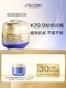  SHISEIDO 资生堂 悦薇智感紧塑焕白霜15ml（清爽型）　