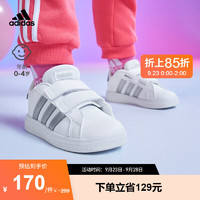 adidas 阿迪达斯 轻运动GRAND COURT 2.0女婴童魔术贴板鞋小白鞋 白色/银色  断码