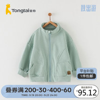 童泰秋季11月-4岁婴儿衣服立领外套T33W013N 豆绿 110cm