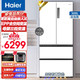  Haier 海尔 BCD-500WGHFD4DW9U1 风冷多门冰箱 500L 月莹白　