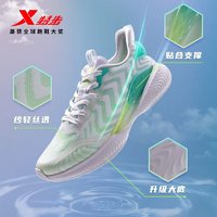 XTEP 特步 氢风科技6.0跑步鞋夏季网面透气男鞋科技运动鞋体育考试鞋训练鞋 绿白-氢风4.0 41