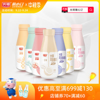 光明随心订 饮用型风味酸奶200g惊喜彩虹瓶