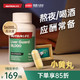 NUTRA LIFE 新西兰NutraLife纽乐小黄丸护肝片奶蓟草胶囊60粒