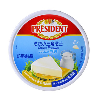 PRÉSIDENT 总统 法国进口小三角芝士原味（奶酪制品）140g*2一包