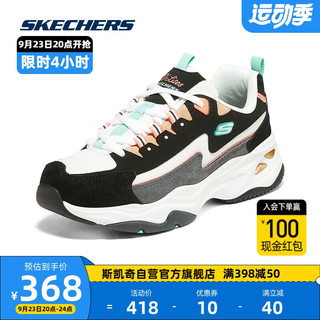 SKECHERS 斯凯奇 情侣鞋熊猫鞋149498 黑色/珊瑚色/BKCL 37