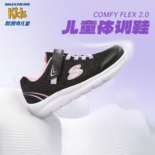 移动端、京东百亿补贴：SKECHERS 斯凯奇 男女童鞋儿童运动鞋春秋网布软底减震学生跑步鞋405216L 女童/黑色/BLK 32