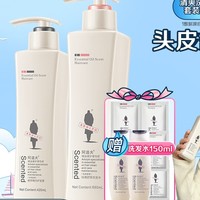 ADOLPH 阿道夫 精油专研系列洗护套装 (去屑洗发水680ml+植萃护发素420ml)