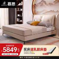 DeRUCCI 慕思 de RUCCI）床双人 奶油风卧室家具大床实木框架软包床 米白色皮床（皮质款） 1.8米