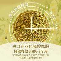 花彩师 土壤种植土粗颗粒绿植通用型营养土家庭种花园艺养花专用土15L*2