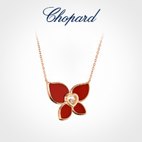 Chopard 萧邦 HAPPY DIAMONDS系列 818599-5001 蝴蝶18K玫瑰金玉石钻石项链 0.05克拉