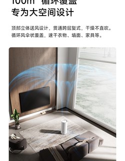 Xiaomi 小米 米家智能除湿机50L家用抽湿机室内轻音吸湿除潮地下室大功率