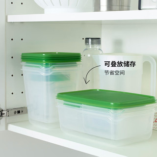 宜家旗艦店PRUTA普塔塑料保鲜盒冰箱食品级收纳盒饭盒便当 透明绿色