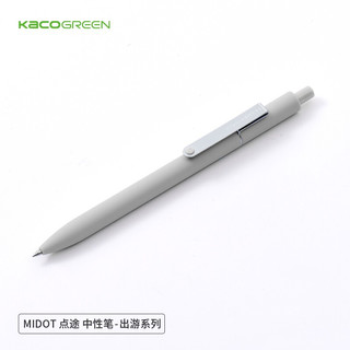 KACO 文采 ROCKET菁点系列 K1028 按动中性笔 晨雾 0.5mm 单支装