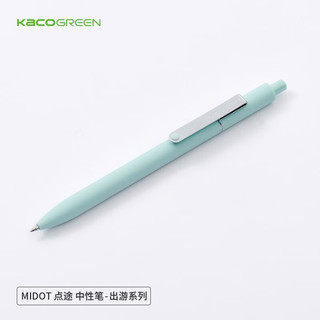 KACO 文采 MIDOT点途系列 K1028 按动中性笔 浅草 0.5mm 单支装