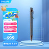 PHILIPS 飞利浦 录音笔VTR5900Pro 星空蓝  32G蓝牙版