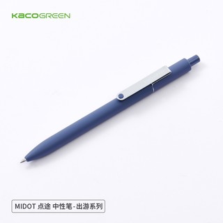 KACO 文采 ROCKET菁点系列 K1028 按动中性笔 烟紫 0.5mm 单支装