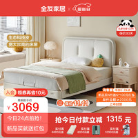 全友（QUANU）家居儿童床简约可爱风生态科技皮全软包包裹卧室单人床105290C 米白1.2m床C+床头柜A*1+18I床垫