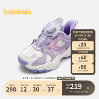 巴拉巴拉童鞋运动鞋儿童女童慢跑鞋冬鞋子老爹鞋甜美防滑潮 紫色调00377 26码