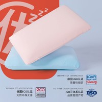 优睡生活 泰国进口天然乳胶塔拉蕾枕【怦怦粉】