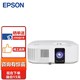 EPSON 爱普生 早教启智 CH-TZ2800投影仪 4K全高清家用投影机 2800流明+安装指导 官配