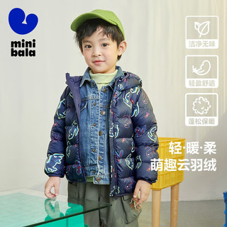 迷你巴拉巴拉 MINI 迷你巴拉男童女童羽绒服宝冬季保暖舒适连帽外套 蓝红色调00386 100cm