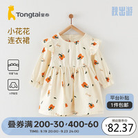 童泰秋季5月-4岁婴儿男女衣服连衣裙TS33Q335-DS 黄色 110cm