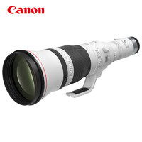 Canon 佳能 RF1200mm F8 L IS USM 全画幅微单超远摄定焦镜头 RF卡口1200mm 专业定焦镜头（含卡色滤镜）