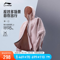 李宁外套系列女装2023运动风衣AFDT850