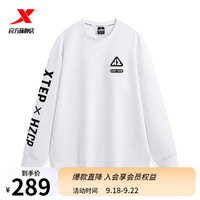 XTEP特步运动卫衣男宽松印花套头衫长袖上衣977329920569 珍珠白 S