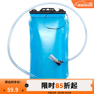 DECATHLON 迪卡侬 跑步水袋徒步登山背包可替换水袋装2L塑料水包WSCT 2升装