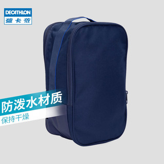 迪卡侬（DECATHLON）鞋袋足球鞋收纳鞋包搭收纳包便携式手拎包KIPT 黑色