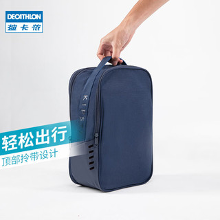 迪卡侬（DECATHLON）鞋袋足球鞋收纳鞋包搭收纳包便携式手拎包KIPT 黑色