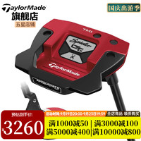 Taylormade泰勒梅高尔夫球杆2023男女士蜘蛛Spider GTX TRUSS推杆 N07705-跟部杆颈-34寸 Spider GTX TRUSS推杆