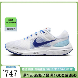 耐克（NIKE）胜道运动 男鞋AIR ZOOM VOMERO 16 PRM运动鞋跑步鞋FJ0330-100 FJ0330-100 44