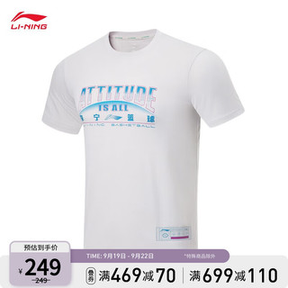 李宁（LI-NING）排湿速干短袖T恤男子2023篮球系列修身运动上衣AHST299 南极灰-10 M