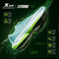 XTEP 特步 一体成型跑步鞋减震男女鞋子国民跑鞋 泡沫绿帆白-女 35