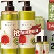 补贴购：Hair Recipe 发之食谱 无花果蓬松洗发水 530ml（买2赠同款 50g*2）