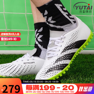 阿迪达斯 （adidas）足球鞋男鞋运动鞋X CRAZYFAST.4 实战训练人草跑步鞋 GY9995/ ACCURACY.4 TF 43