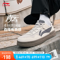 李宁青云丨板鞋减震回弹柔软轻量男鞋2023经典休闲鞋运动鞋AGCT297