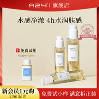 A24 洗面奶女士深层清洁毛孔控油敏感肌APG洁面乳氨基酸洗面奶男士