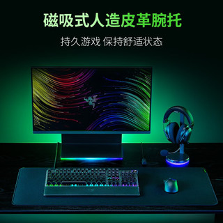 RAZER 雷蛇 猎魂光蛛V3专业版 104键 有线机械键盘 黑色 光轴 RGB