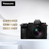 松下S5C全画幅微单相机 （Panasonic）数码相机 微单套机（50mm）约2420万有效像素 5轴防抖 双原生ISO