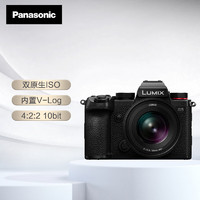 S5C全画幅微单相机 （Panasonic）数码相机 微单套机（50mm）约2420万有效像素 5轴防抖 双原生ISO