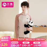 FENTENG/芬腾 男士保暖内衣套装  L