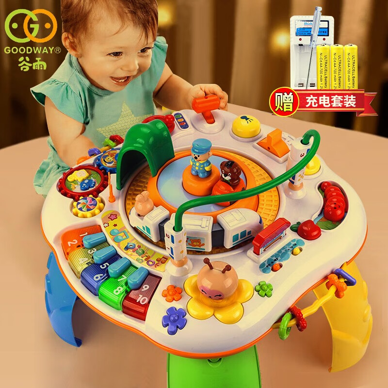 游戏桌宝宝玩具1-3岁早教机多功能学习桌2岁婴儿玩具宝宝 早教玩具游戏桌