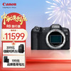 佳能（Canon）EOS R8 全画幅微单反数码相机高清直播相机 EOS R8单机身旅行版