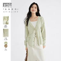 纯色V领织法拼接针织开衫女式毛衣外套 S 灰豆绿色(收藏品牌，及时获取活动提示)