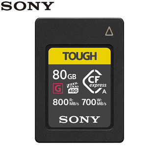 索尼（SONY）CEA-G80T CFexpress Type A存储卡 读800M/S 微单相机A1 A7S3 电影机FX3 FX6 80GB 三防内存卡