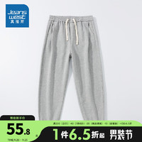 移动端：JEANSWEST 真维斯 秋季纯色简约束脚休闲裤KR 灰色